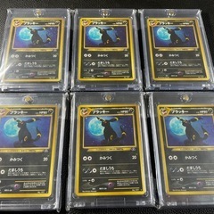 旧裏ブラッキー　(良品)の画像