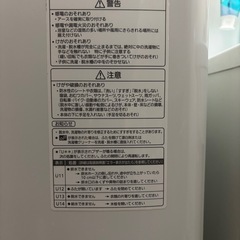 Panasonic/洗濯機/8kgの画像