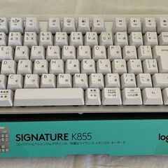 ☆　Logicool ロジクール SIGNATURE K855 Bluetooth メカニカルキーボード◆テンキーレスで持ち運びも楽々の画像