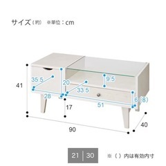 【日付指定】ニトリ　テーブルの画像