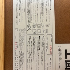 こたつ コタツ テーブル ダイニングテーブルの画像