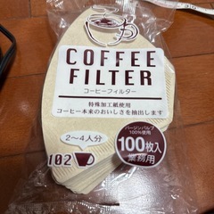 9/6まで！コーヒーマシーンの画像