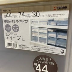 収納ボックス/衣装ケース6つセットの画像