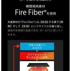 ヒツジのいらないかけ布団 ファイヤーブースト ホワイトの画像