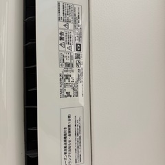 エアコン10畳用  白くまくん 2024年式の画像