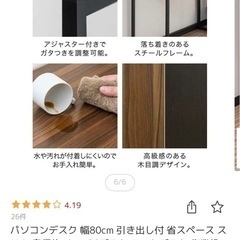 デスク　コンパクト　アンティーク調の画像