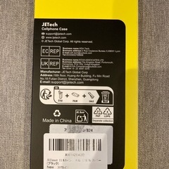 新品！JETech iPhone 11 6.1インチ用 マグネット ケース MagSafeに対応 半透明のマット背面 薄型 耐衝撃 カバー (ブラック)の画像