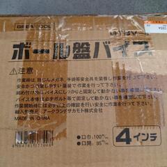 ボール盤バイスの画像