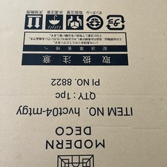 モダンデコ　センター　テーブル　オシャレの画像