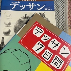 １Dayワークショップ　薫る落書き【Art体験】教室0921　〜美味しいドリップコーヒーを飲みながら〜の画像