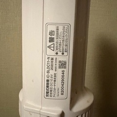 アイリスオーヤマコードレス掃除機の画像