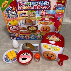 アンパンマン 炊飯器と和食セット ＆ おしゃべりハンバーガー屋さんの画像
