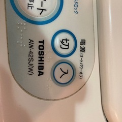 洗濯機　１人暮らし向けの画像