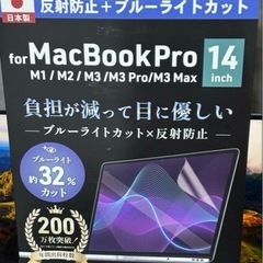 MacBook Pro 14インチ M1 Pro 16GB 1TBの画像