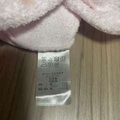 familiar(ファミリア) カバーオール 60cmの画像