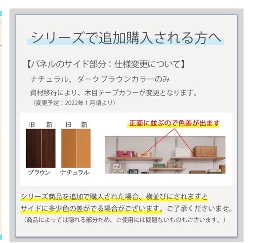 日本製  つっぱりコーナーラック 3段 コーナーラック