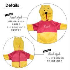 【期間限定】【新品】ディズニーベビーコスチューム・プーさん・１着の価格です・(6-12)(12-18)の画像