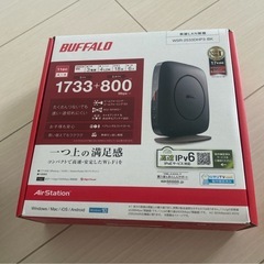 BUFFALO Wi-Fiルーター WSR-2533DHP3-BKの画像