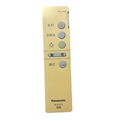 【決まりました】【⭐️全額返金保証⭐️】★panasonic パナソニック 蛍光灯照明器具　LED ツインPaシーリングライト HHFZ4360の画像