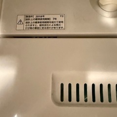 洗濯機の画像