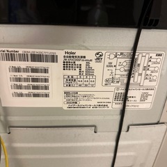 2023年製　洗濯機　　の画像
