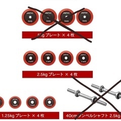【8/25迄0円】ダンベル　1.25kg 2.5kg アイロテックの画像