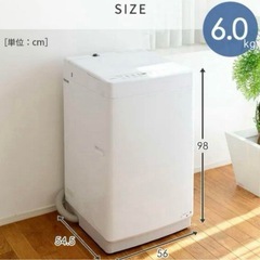 YAMAZEN 縦型洗濯機 YWM-60 6kgホワイトの画像