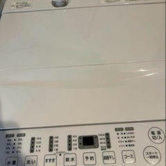 YAMAZEN 縦型洗濯機 YWM-60 6kgホワイトの画像
