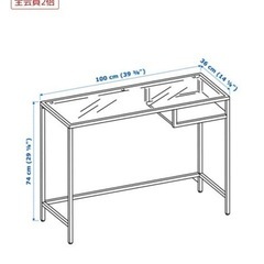 IKEA ガラステーブルの画像