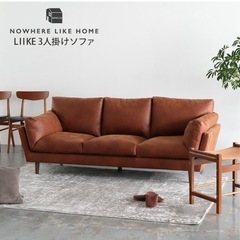 茶色レザー 3人掛けソファ ※代々木引き取り限定 可動式背もたれソファZM790【本革】2人掛け【送料・開梱設置無料
