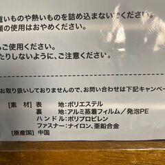 ル・クルーゼ　保冷トートバッグゆうちょ銀行 ノベルティの画像