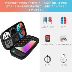 【新品】Nintendo Switch2対応 ケース EVAハードシェル 収納バッグの画像