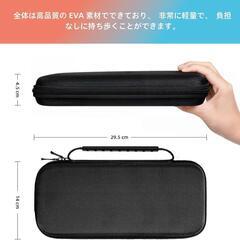 【新品】Nintendo Switch2対応 ケース EVAハードシェル 収納バッグの画像