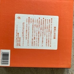 新品未使用 セブンイレブン フランダースの犬 世界名作劇場 お皿の画像