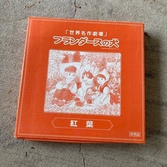 新品未使用 セブンイレブン フランダースの犬 世界名作劇場 お皿の画像