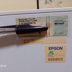 無償/古いえんでばー/北区からの画像