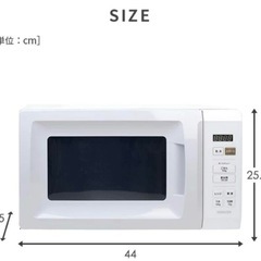 YAMAZEN  17L シンプル操作 電子レンジの画像