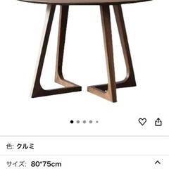 TIMDUミッドセンチュリーモダン 無垢材 ダイニング 小さな丸テーブルの画像