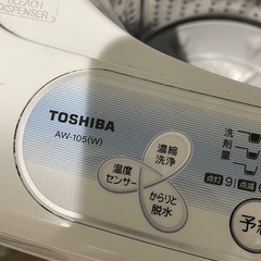 洗濯機の画像