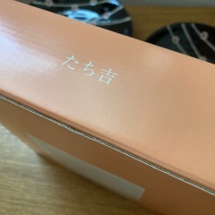 【箱付き新品】たち吉 小鉢2種2枚セット 梅枝の画像