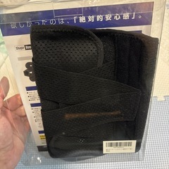 膝サポーター　整体院監修の画像