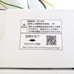 洗濯機 AQUA AQW-S6E6(KW)の画像