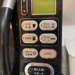 電車レンジの画像