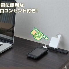 コンセント付きデスク120x76x56cmの画像