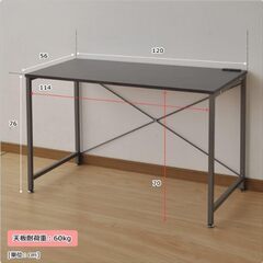 コンセント付きデスク120x76x56cmの画像