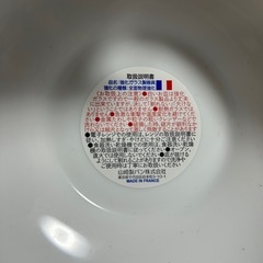 食器2 ヤマザキ春のパン祭り　器　3個セット＋お皿2枚　新品未使用の画像