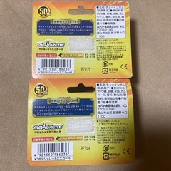 マジョレットミニカーH ポルシェ シボレー　2台セットの画像