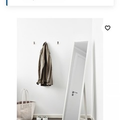 IKEA FLAKNAN全身鏡の画像