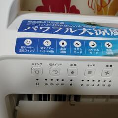 水冷風扇の画像
