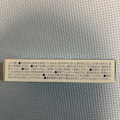 CRIOUS 亜鉛サプリメント 30粒の画像